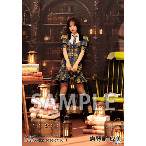 予約商品】AKB48 2026年4月度 net shop限定個別生写真5枚セットvol.1
