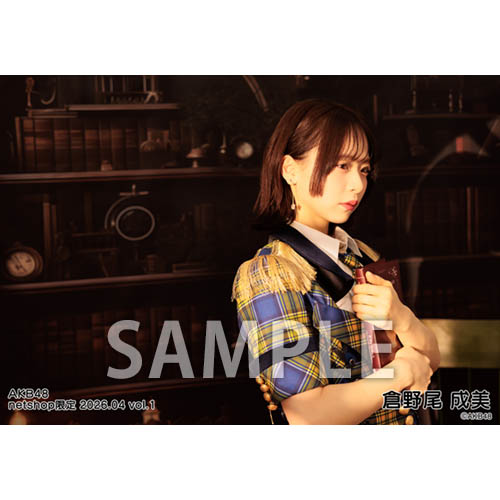 予約商品】AKB48 2026年4月度 net shop限定個別生写真5枚セットvol.1
