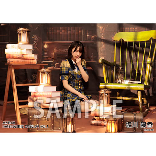 予約商品】AKB48 2026年4月度 net shop限定個別生写真5枚セットvol.1