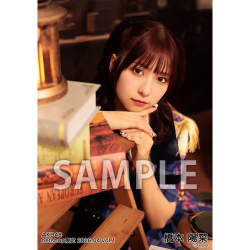 橋本陽菜　AKB48 春コンSPECIAL くじ　直筆　サイン入り　うちわ メルカリ