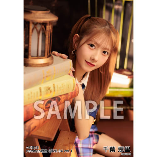 千葉 恵里 | AKB48 Official Shop