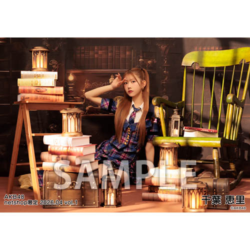 AKB48 千葉恵里 まとめ売り 予約商品】AKB48 2026年4月度 net shop限定個別生写真5枚セットvol.1