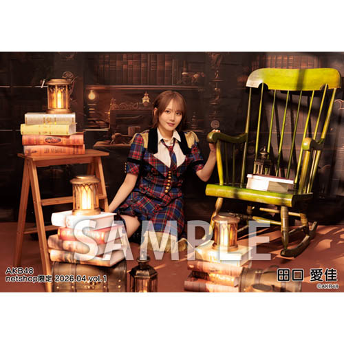 田口愛佳　AKB48 おんPのかんがえたさいきょうの生写真セット　4種コンプ 田口愛佳 AKB48 おんPのかんがえたさいきょうの生写真セット 4種コンプ