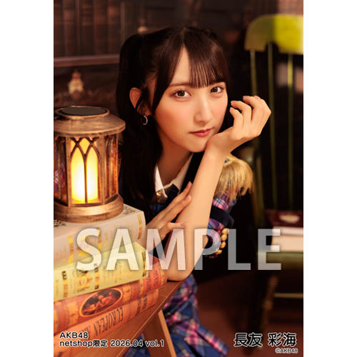 長友彩海 AKB48 サマーグッズセット2024 長友 彩海 | AKB48 Official Shop