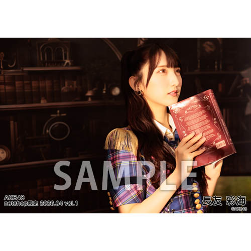予約商品】AKB48 2026年4月度 net shop限定個別生写真5枚セットvol.1