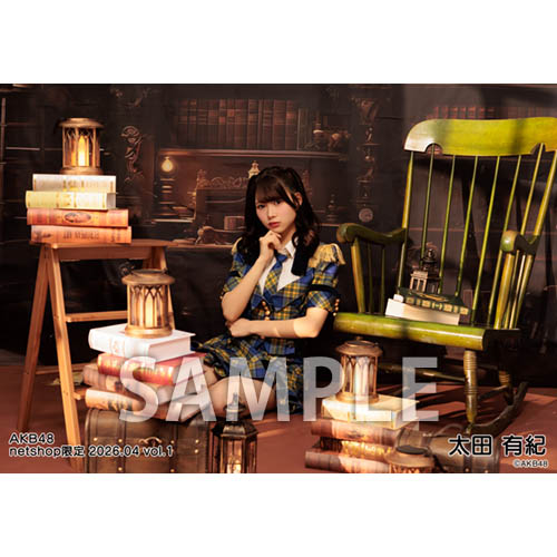 予約商品】AKB48 2026年4月度 net shop限定個別生写真5枚セットvol.1