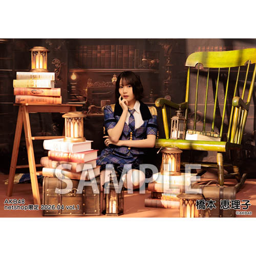 予約商品】AKB48 2026年4月度 net shop限定個別生写真5枚セットvol.1