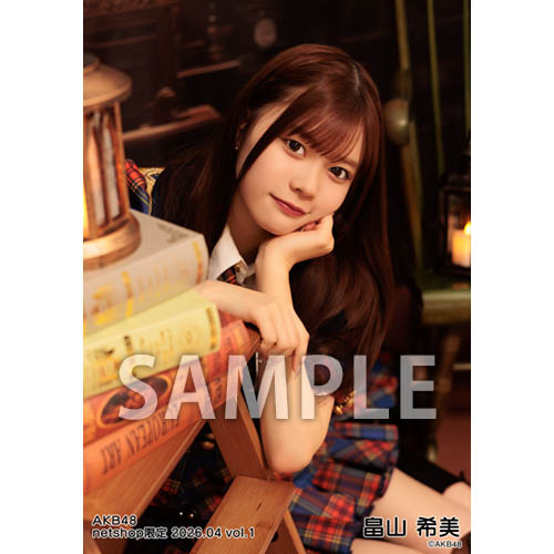 畠山 希美 | AKB48 Official Shop