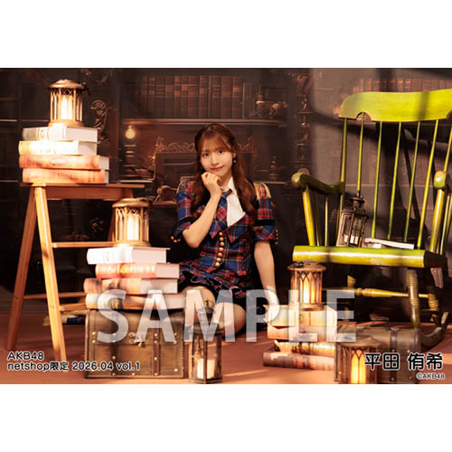 予約商品】AKB48 2026年4月度 net shop限定個別生写真5枚セットvol.1
