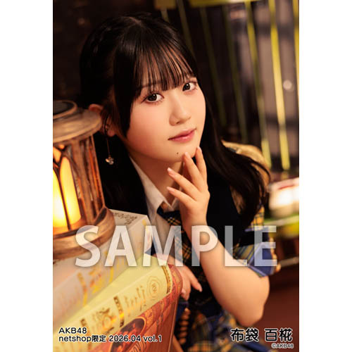 布袋 百椛 | AKB48 Official Shop