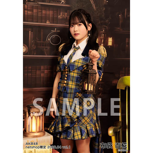 予約商品】AKB48 2026年4月度 net shop限定個別生写真5枚セットvol.1