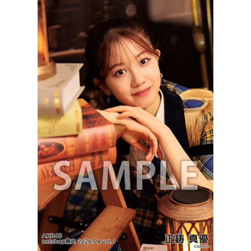 AKB48 正鋳真優　まとめセット 正鋳 真優 | AKB48 Official Shop