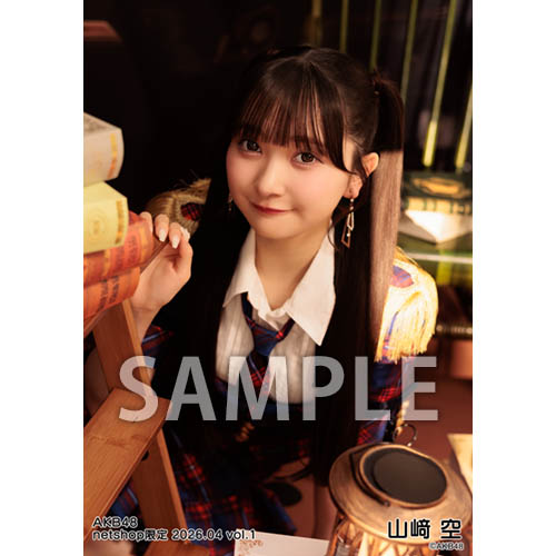 山﨑 空 | AKB48 Official Shop