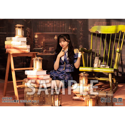 予約商品】AKB48 2026年4月度 net shop限定個別生写真5枚セットvol.1