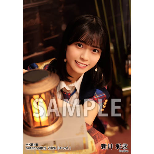 新井 彩永 | AKB48 Official Shop