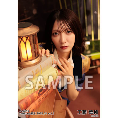 AKB48 赤チェック衣装 生写真 直筆 サイン 武道館 工藤華純 ホログラム 工藤 華純 | AKB48 Official Shop