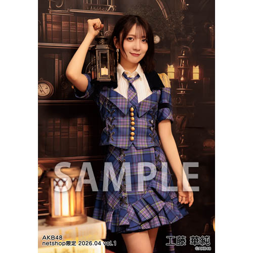 予約商品】AKB48 2026年4月度 net shop限定個別生写真5枚セットvol.1