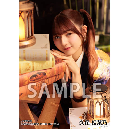 AKB48　４８の日　久保姫菜乃　サイン入りタペストリー　証明写真風カード 久保 姫菜乃 | AKB48 Official Shop
