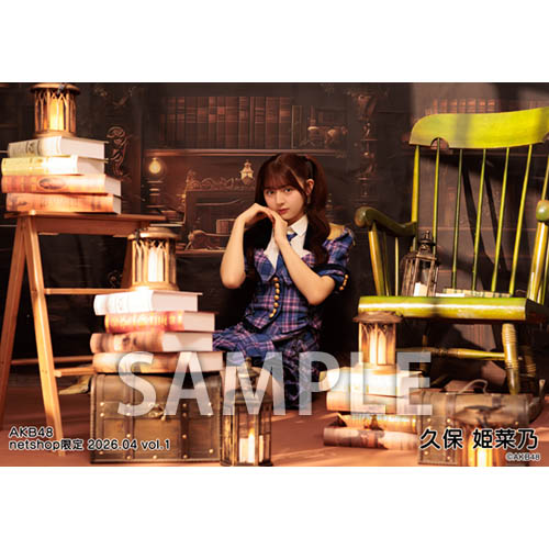 予約商品】AKB48 2026年4月度 net shop限定個別生写真5枚セットvol.1