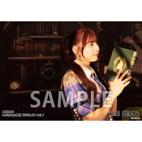 予約商品】AKB48 2026年4月度 net shop限定個別生写真5枚セットvol.1