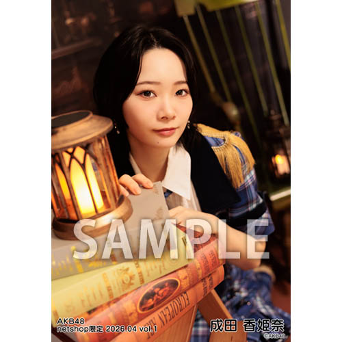 成田 香姫奈 | AKB48 Official Shop