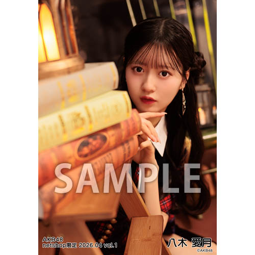 八木 愛月 | AKB48 Official Shop