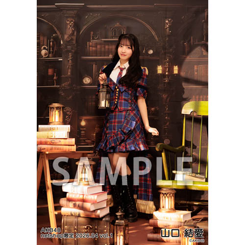 予約商品】AKB48 2026年4月度 net shop限定個別生写真5枚セットvol.1