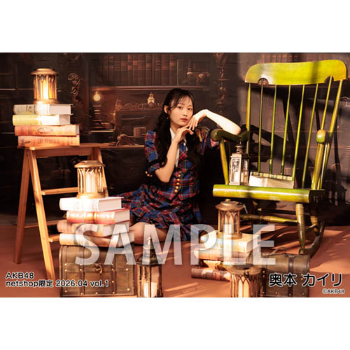 予約商品】AKB48 2026年4月度 net shop限定個別生写真5枚セットvol.1