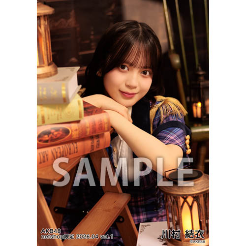 川村 結衣 | AKB48 Official Shop