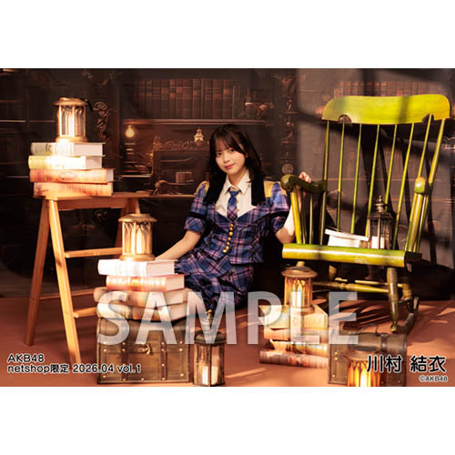 予約商品】AKB48 2026年4月度 net shop限定個別生写真5枚セットvol.1