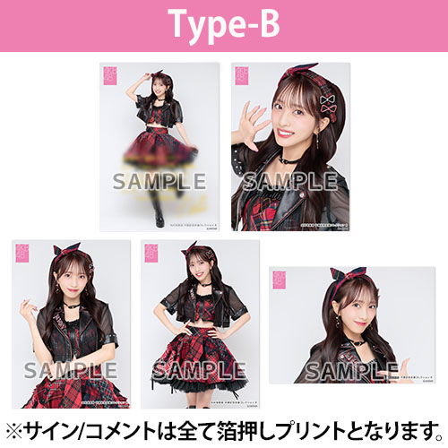 予約商品】AKB48 向井地美音 net shop限定卒業記念生写真5枚セット