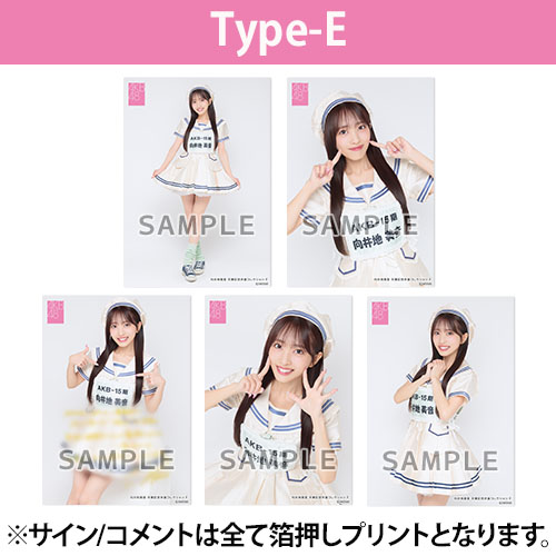 予約商品】AKB48 向井地美音 net shop限定卒業記念生写真5枚セット