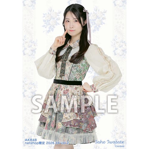 岩立沙穂 岩立沙穂 メルカリ - 2026年2月ランダム生写真2種 netshop限定 AKB48 アイドル