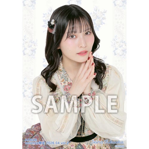 福岡 聖菜 | AKB48 Official Shop