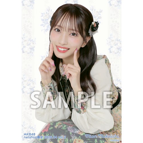 予約商品】AKB48 2026年4月度 net shop限定個別生写真5枚セットvol.2
