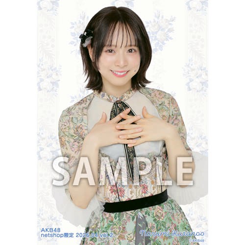 予約商品】AKB48 2026年4月度 net shop限定個別生写真5枚セットvol.2