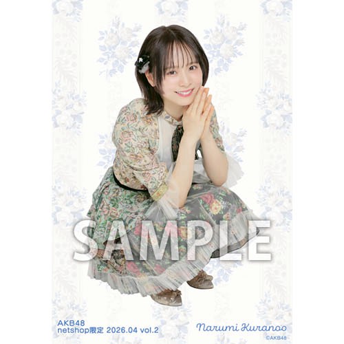 予約商品】AKB48 2026年4月度 net shop限定個別生写真5枚セットvol.2