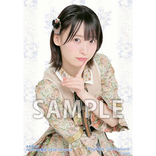 坂川 陽香 | AKB48 Official Shop