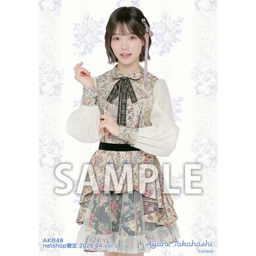 予約商品】AKB48 2026年4月度 net shop限定個別生写真5枚セットvol.2