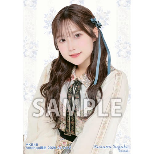 鈴木 くるみ | AKB48 Official Shop