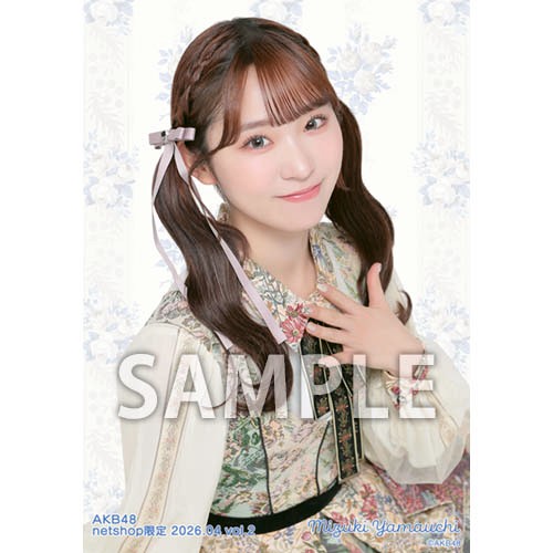 山内 瑞葵 | AKB48 Official Shop