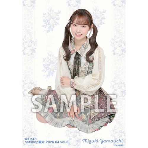 予約商品】AKB48 2026年4月度 net shop限定個別生写真5枚セットvol.2