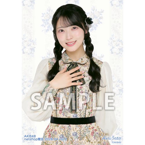 予約商品】AKB48 2026年4月度 net shop限定個別生写真5枚セットvol.2