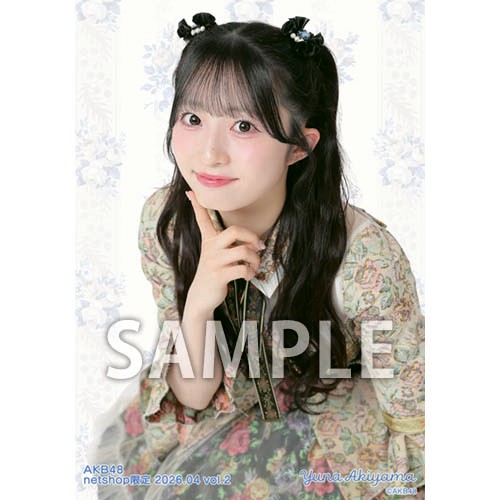 秋山 由奈 | AKB48 Official Shop