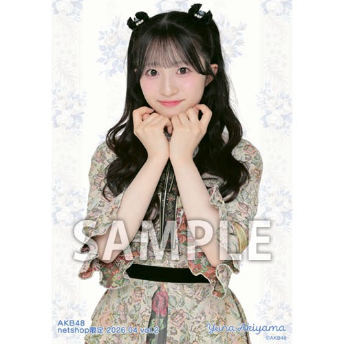 予約商品】AKB48 2026年4月度 net shop限定個別生写真5枚セットvol.2