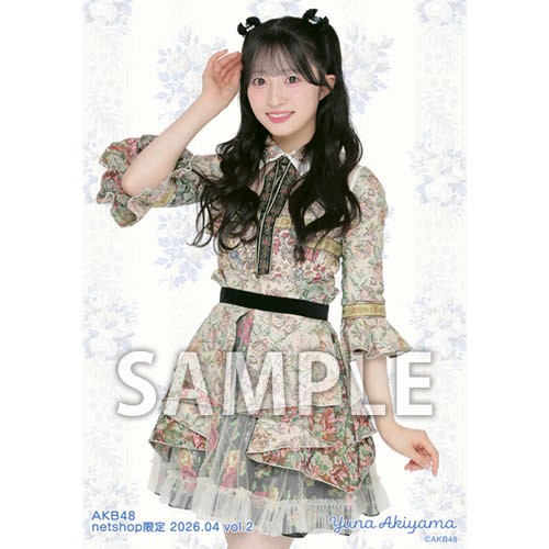 予約商品】AKB48 2026年4月度 net shop限定個別生写真5枚セットvol.2