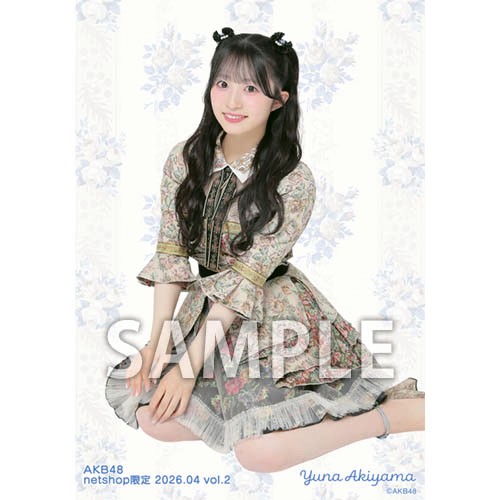 予約商品】AKB48 2026年4月度 net shop限定個別生写真5枚セットvol.2