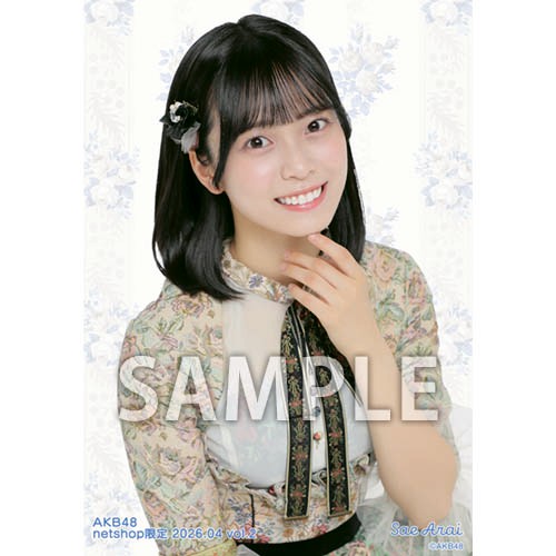 新井 彩永 | AKB48 Official Shop