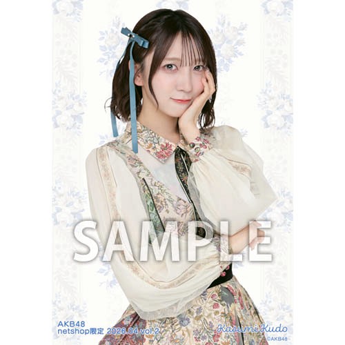 予約商品】AKB48 2026年4月度 net shop限定個別生写真5枚セットvol.2