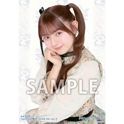 久保 姫菜乃 | AKB48 Official Shop